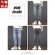 Vancl Herren Dünne gerade, verjüngte Jeans Trendy Elastic Casualhose 2025 Neuer Sommer 359 Retro Blau + 6621 Blau 38 (2 Fuß 9)