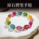 
Pangdonglai quality tourmaline reblade beads [Raw stone A21] Miss Cat jewelry raw stone reblade Pixiu hand Watermelon No. 15909 Watermelon tourmaline original bracelet Natural tourmaline