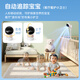 Deer Dad Intelligent AI Baby Monitoring and Caregiver Baby Monitor Crying Covers Face Reminder WiFi Camera Remote Baby7TM Camera + Monitoring Screen 64G + Special Bracket