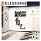 Junmo Gym Culture Wall Decoration Inspirational Slogan Sticker Drawing Sports Poster Internet Celebrity Yoga Hall Interior Background 12806 Meet Good Self-Black Extra Large