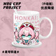 Hanou Feibeng Fengjin Saifeier circundante taza de cerámica taza de agua potable copa 2D taza de desayuno taza de té t9274 [taza blanca] auxion [taza de cerámica] montaña + cuchara