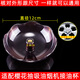 
Mingyi adapted cherry blossom range hood filter oil mesh discharge smoke round mesh cover oil box oil cup universal accessories 88R653