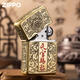 
ZIPPO Zhibao lighter bronze zpoo windproof zppo kerosene lighter bronze heavenly official blessing [stand-alone oil-free] DY9902