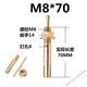Shi Yunling's core-hit expansion screw has a hammer-type expansion bolt lift hammer M16*250