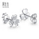 Chow Sang Sang (CHOW SANG SANG) platinum earrings Pt950 clover platinum stud earrings for women 37228E