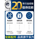
Suitable for Haier washing machine boom XQB75-M1268/M12588/M12688/S12688/S12588 hoist boom Damping grease + new boom No. 1 2045A