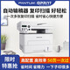 Bentu Bentu M7100DW Copia láser inalámbrica automática de impresora de doble cara y máquina de escaneo para Office M7109DW Bentu M7170DW Automático de doble cara + alimentador de documentos + paquete lejano tres tres tres