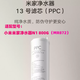 Xiaomi Mijia water purifier N1 800G filter element No. 13 filter element (PPC) No. 14 filter element (RO) No. 13 filter element (PPC)--be sure to confirm the model number