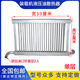 
Star rudder loader forklift hydraulic oil radiator assembly transmission torque converter oil tank cooler oil scatter Mingyu accessories width 56 high 25 single layer 16754