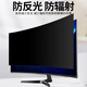 KUXA is suitable for HP 32/34-inch desktop curved screen display all-in-one computer anti-peeping film 23.8/27-inch anti-peeping anti-privacy anti-peeping screen film supports customization adsorption matte anti-reflection anti-blue light imported anti-peeping film supports touch screen 32-inch 16:9 [695*390MM]