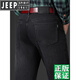 JEEP SPIRIT Jeep High-end Jeep Men's Summer Thin Men's Pants Straight Loose High Waist Deep Business Casual Long Trousers Black Gray - 679 Size 29 [Wait circumference 2.2 feet]