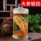 Changbaishan ginseng small fresh ginseng single branch wine soaked fresh ginseng supplement 6-10 grams of soup and wine ingredients Rich in ginseng saponin A