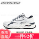Skechers men's shoes summer new black samurai mesh breathable running shoes for men lightweight and comfortable shock absorption White/black 6625 (one kick) 40
