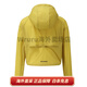 
Salomon Modisey Aero Brand Logo Letter Outdoor Hooded Shoulder Windproof Loose Long Sleeve Jacket Women's Yellow L