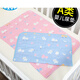 Hush Youpin gauze diaper pad baby wetproof diaper pad baby diaper waterproof pad can wash both sides Danny powder 30*45 (2 pieces) + 50*70 (1 piece)