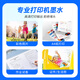 金印典T0851墨盒适用爱普生EPSON 85N Stylus Photo 1390喷墨打印机R330墨水 T0853红色墨盒 810页