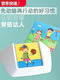 Qilicai ever-changing wear password board game geometric pairing children's color matching dressing expert space table game color matching toys 6623
