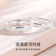 Mansheng Pure Silver Ring 999 Pure Silver Ring Couple's Ring Pair of Engraved Light Luxury Jewelry Men's and Women's Ring Proposal Gift Women's