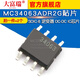 Dafuri MC34063ADR2G patch SOIC-8 inverter DC-DC IC chip (2 pieces) default