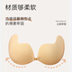 LangSha (LangSha) women's push-up bra stickers, invisible, invisible, anti-exposure, small breasts, big wedding dress straps special bra