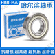 Er Jiangong-Lager 6214 6215 6216 6217 6218 6219 6220RZ ZZ N RS Z Hochgeschwindigkeit 6214-2RZ (Plastikdichtung)