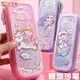 Maishuang Yizhou Quicksand Pencil Case Mermaid Lápiz de lápiz Estudio Primary Stationery Bag Girl Caja de lápiz Gran capacidad Creative Kindergarten Children 3899 Pink Unicornio