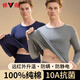 Yalu 100% pure cotton autumn clothes and long johns set men's anti-mite and anti-static thermal underwear winter cotton sweaters and sweaters