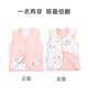 Shubeiyi children's vest pure cotton reversible baby clothes vest vest for boys and girls cute outer wear top rabbit 73