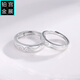 Gongzhan Platinum Curse Couple Ring Engraving 2025 New pt950 Platinum Ring for Men and Women Proposal and Engagement pt950 Platinum Curse Ring Couple Style Approximately 11.2-11.4 Grams