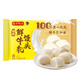 Wanchai Pier Extra-Strong Fresh Milk Steamed Buns 300g 10 Milk-flavored Steamed Buns Children's Fresh Milk Steamed Breakfast Semi-Free Pastries