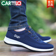 Cartelo Old Pékin Chaussures en tissu Chaussures pour hommes Printemps et automne Nouvelles chaussures de toile tendance et polyvalente Soft Sports Shoes Spory Shoes Flat Soled Soled Mesh 6167 Gray 39 Code standard