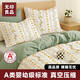 MUJI disposable bed four-piece set of baby bedding set, bed sheet, quilt cover, pillowcase, travel hotel, thickened dirt barrier, travel, four-piece set of bed sheet, 220*240cm, 1 pack