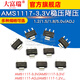 AMS1117-3.3V 1.5/1.8/5.0vADJ regulated power supply step-down ic chip sot-223 AMS-1.5V package SOT223 (10 pcs)