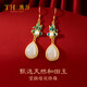 Tang Hou Natural Hetian Jade Earrings Women's New Chinese Style Earrings Sterling Silver Hanfu Cheongsam Earrings Birthday and Holiday Gifts