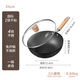 SUPOR titanium iron non-stick wok mini iron pan 24cm household uncoated wok induction cooker universal EC24AYT02