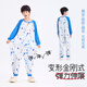 Jiu Sui companion children's one-piece pajamas boys autumn and winter Class A anti-kicking and cold split-leg sleeping bag for children 7A antibacterial home clothes