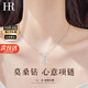 KUXA Jewelry Light Luxury Necklace Women's Fashion Jewelry 520 Valentine's Day Gift for Girlfriend and Wife Moissanite Necklace