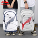 
Li Ning schoolbag women's backpack large capacity junior high school and high school college students fashion travel and leisure computer bag outdoor sports backpack standard white/guava red backpack
