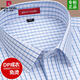 Pier Cardin Camisa blanca de alta gama no hierro Los hombres de manga corta de manga corta de verano de mediana edad, desgaste formal, camisa a rayas para hombres y cómodos camisa 6623 [mangas cortas] 38 100-120Jin [Jin equivale a 0.5 kg]