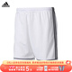 Adidas football uniform team number printed team running printed football shorts casual sports pants white sub-size BJ9227 S