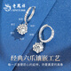 Lao Fengxiang silver ear stud buckle female birthday gift for girlfriend and wife light luxury niche high-end fashion earrings jewelry Yao Meng Earrings