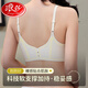 Langsha Bouton avant Sous-vêtements pour les femmes avec de petits seins rassemblés pour montrer de gros seins et un soutien-gorge anti-sac sans magnétisme, sexy beau dos, sans soutien-gorge en acier brun [une seule pièce] 70a 32b Top mince et bas épais