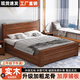 Hualade new Chinese style solid wood bed 1.5m thickened simple economical double bed 1.8m home rental room 1.2m single bed walnut color solid wood bed 1500mm*2000mm