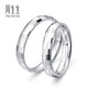 Chow Sang Sang (CHOW SANG SANG) platinum ring Pt950 car flower ring pair of rings wedding proposal ring 56478R 11 circles