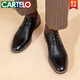 
CARTELO formal three-joint leather shoes business casual men's shoes soft sole soft face cowhide shoes men's genuine leather round toe versatile single shoes 9215 Desert yellow 47