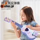 Chuangjingyi chooses children's guitar toys Kulomi ukulele children he can play musical instruments for beginners toys boys and girls Polybe begins with white-large (picks)