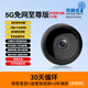 Tuqiang (lebenslangstream-frei) drahtloses Plug-in-freies Mobiltelefon Remote-Nachtsicht Home-Kamera, ohne intelligentes 5G-Ladungsmonitor Video-Recorder klein zu schlagen
