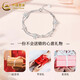 CHINA GOLD S925 silver four-leaf clover bracelet for women, light luxury lucky wish double-layer silver jewelry birthday gift for girlfriend and lover, today/next day delivery-four-leaf clover double-layer bracelet China gold gift box