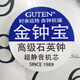 金钟宝（GUTEN）挂钟客厅方形圆形现代简约欧式复古卧室挂表钟表GD807 3883哑黑色直径34厘米 其他