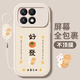 Yaliying applies to Redmi K80 mobile phone case new Redmi K80 Pro protective case silicone anti-fall redmi women's full-pack matte Xiaomi 80por soft case lucky text k8o classic black-Shiji Shunyi F1396+ bracelet lanyard Redmi K80 Pro